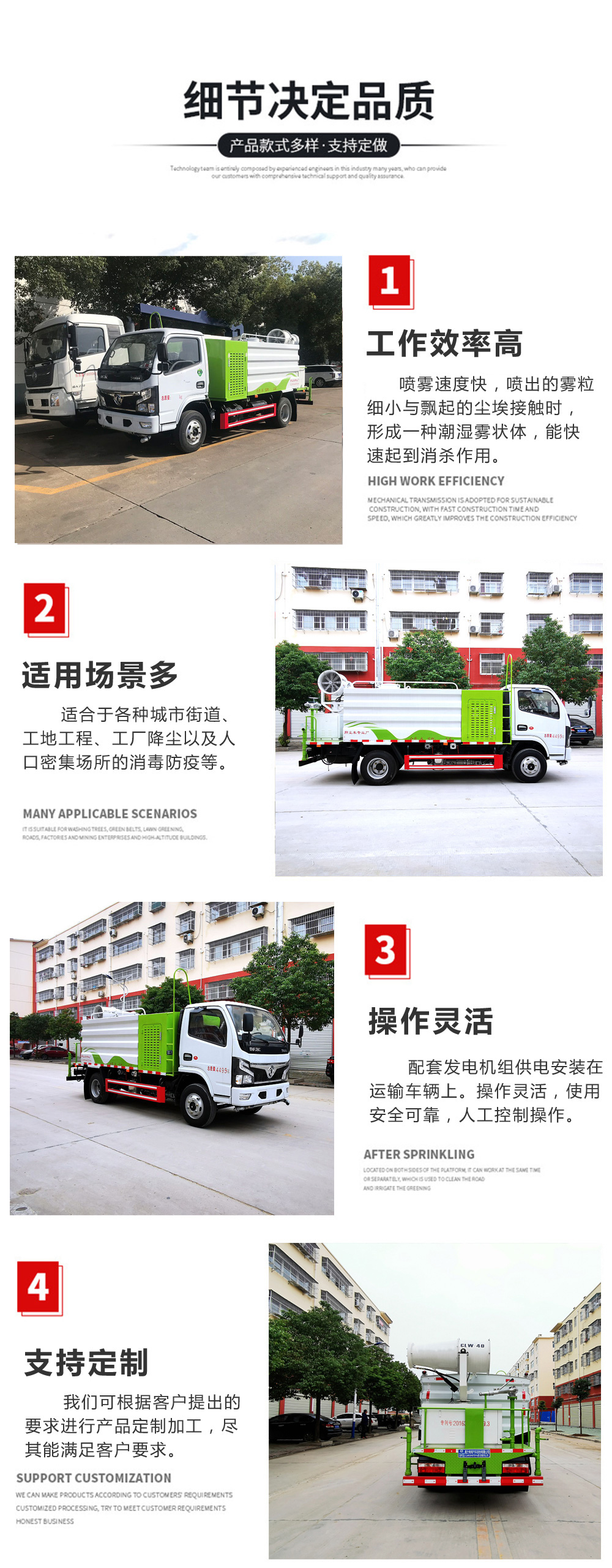 东风小福瑞卡5吨抑尘车国六