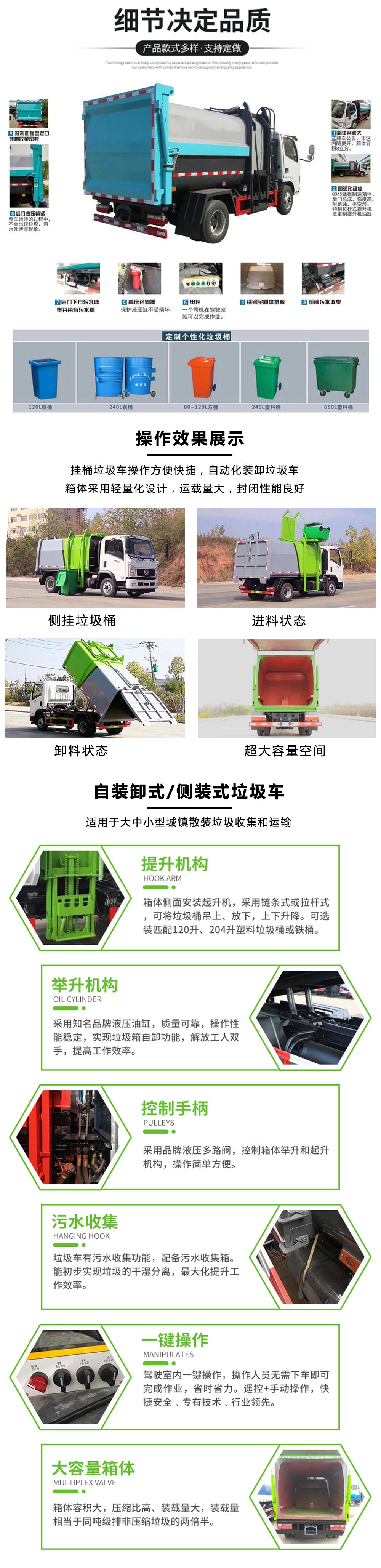 长安3方无泄漏压缩垃圾车国六
