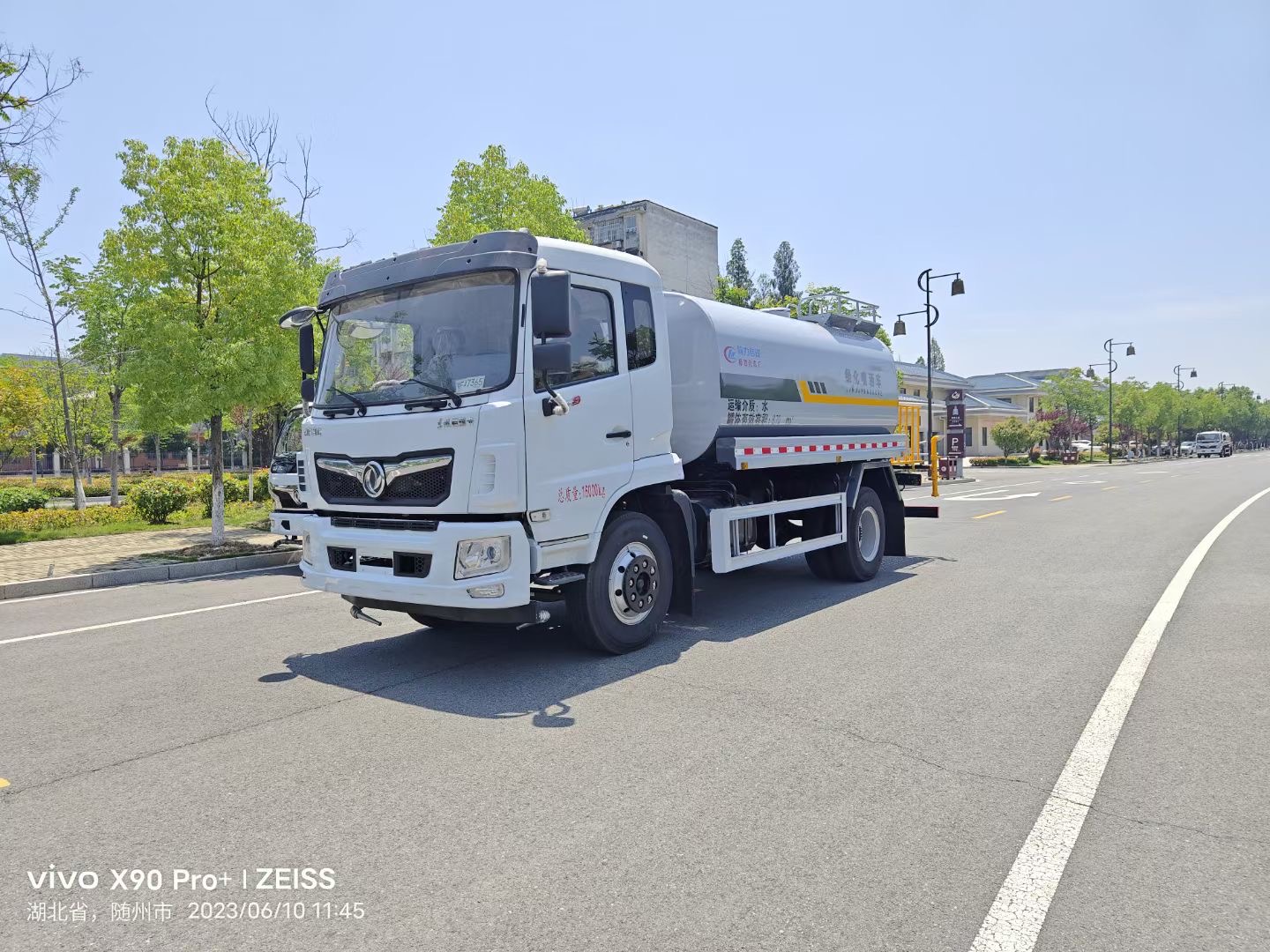 东风F9 国六12吨洒水车